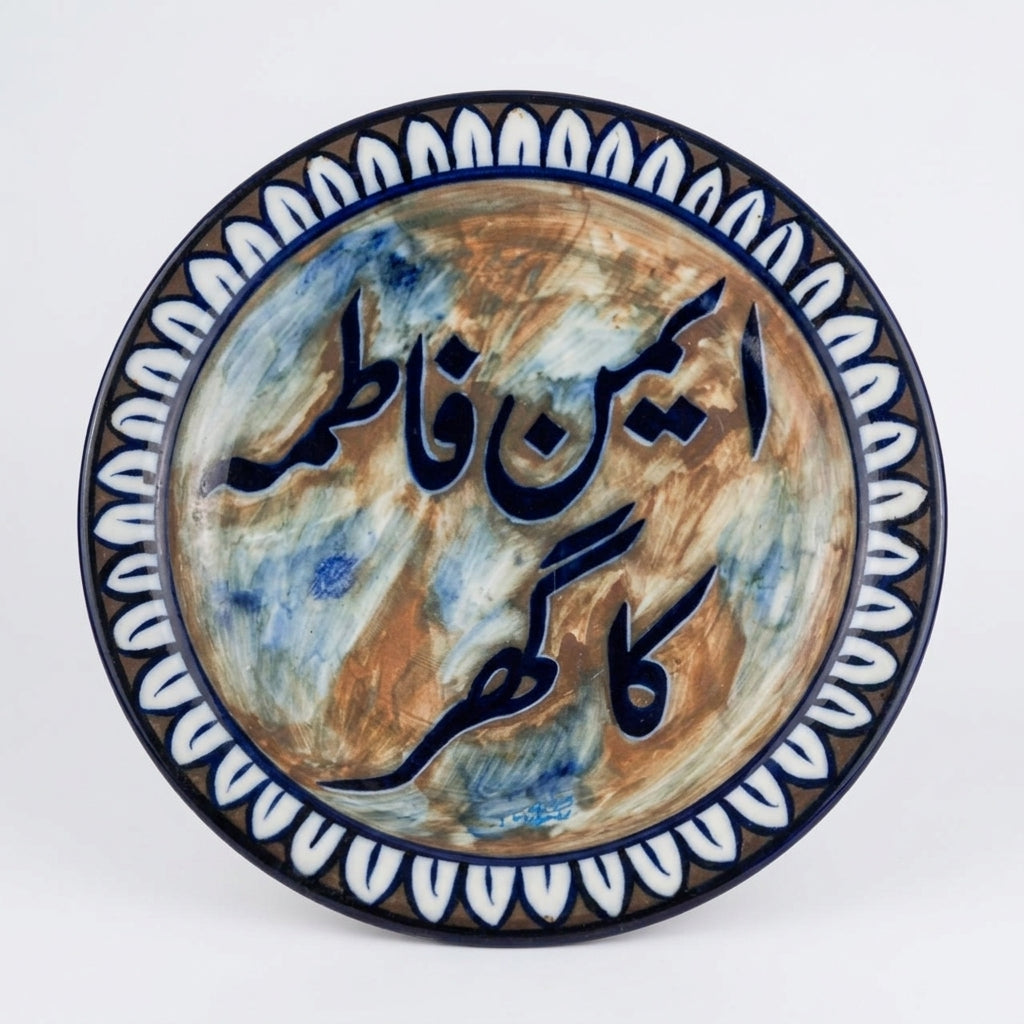 Ceramic art dinner plate dish