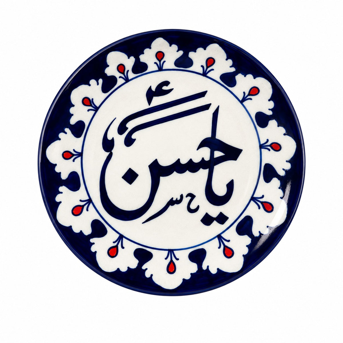 Ceramic Blue Pottery Hand Made Small Calligraphy Plate ya hussain
