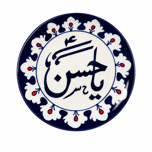 Ceramic Blue Pottery Hand Made Small Calligraphy Plate ya hussain