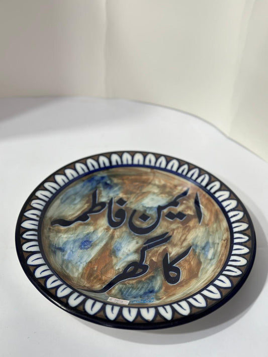 Ceramic art dinner plate dish